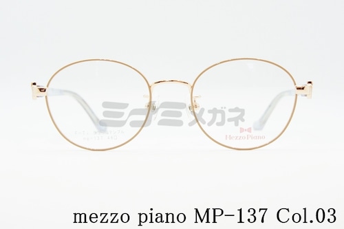 Mezzo Piano キッズ メガネフレーム mp-137 Col.03 46サイズ ボストン ジュニア 子ども 子供 メゾピアノ 正規品