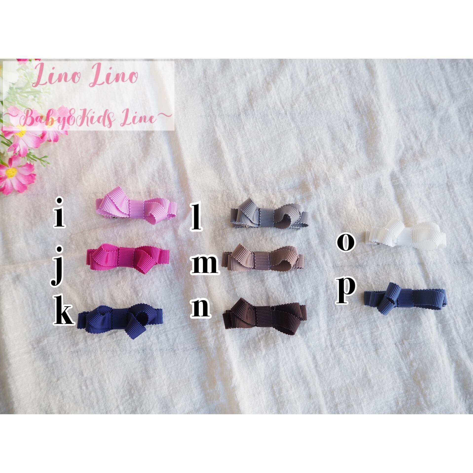 リバティ ハンドメイド ヘアゴム4個244
