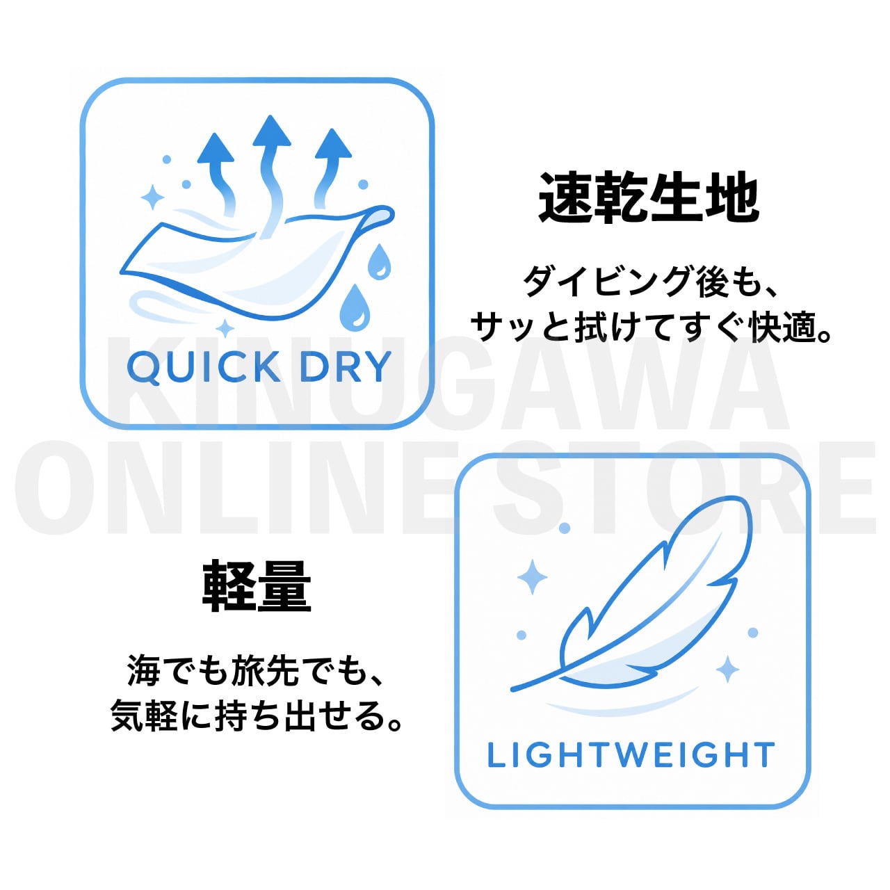 ECO DRY TOWEL（SMALL）｜GULL 吸水速乾タオル
