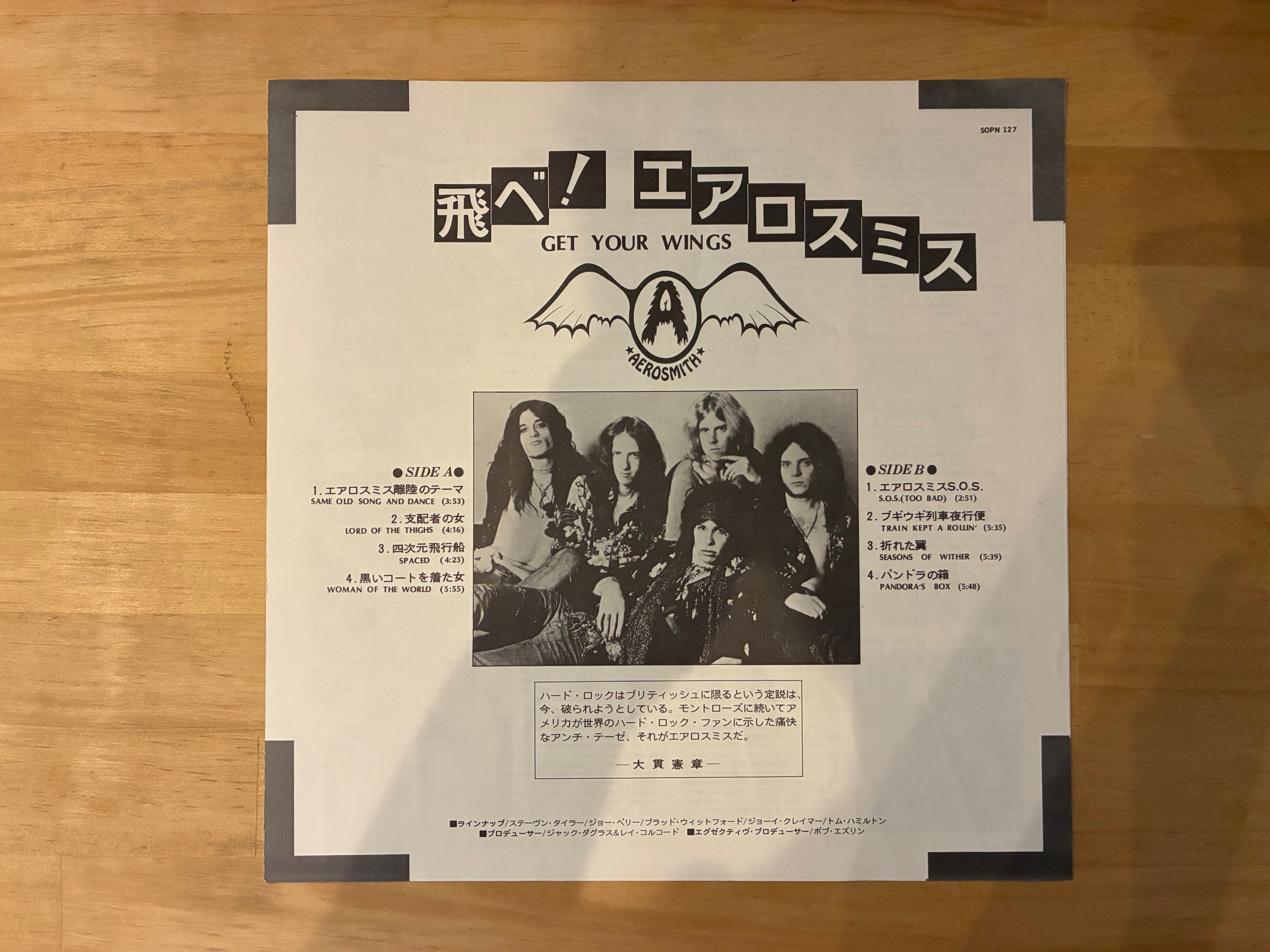AEROSMITH / GET YOUR THINGS | sixteen records (シックスティーン