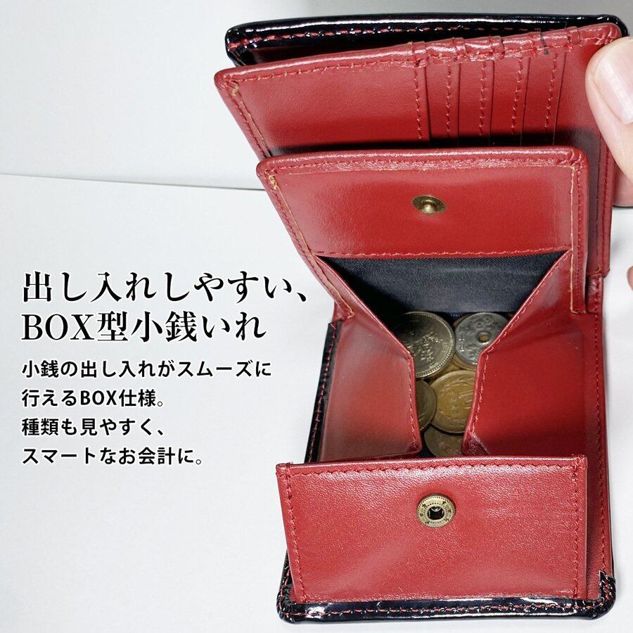 本革　二つ折り財布　エナメル加工　OUSHI-オウシ-　メンズ　レディース　黒赤