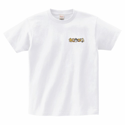 【受注生産品】ねこあつめ　さばとらさん　推しねこTシャツ　背中プリント+胸元ロゴ（ホワイト）