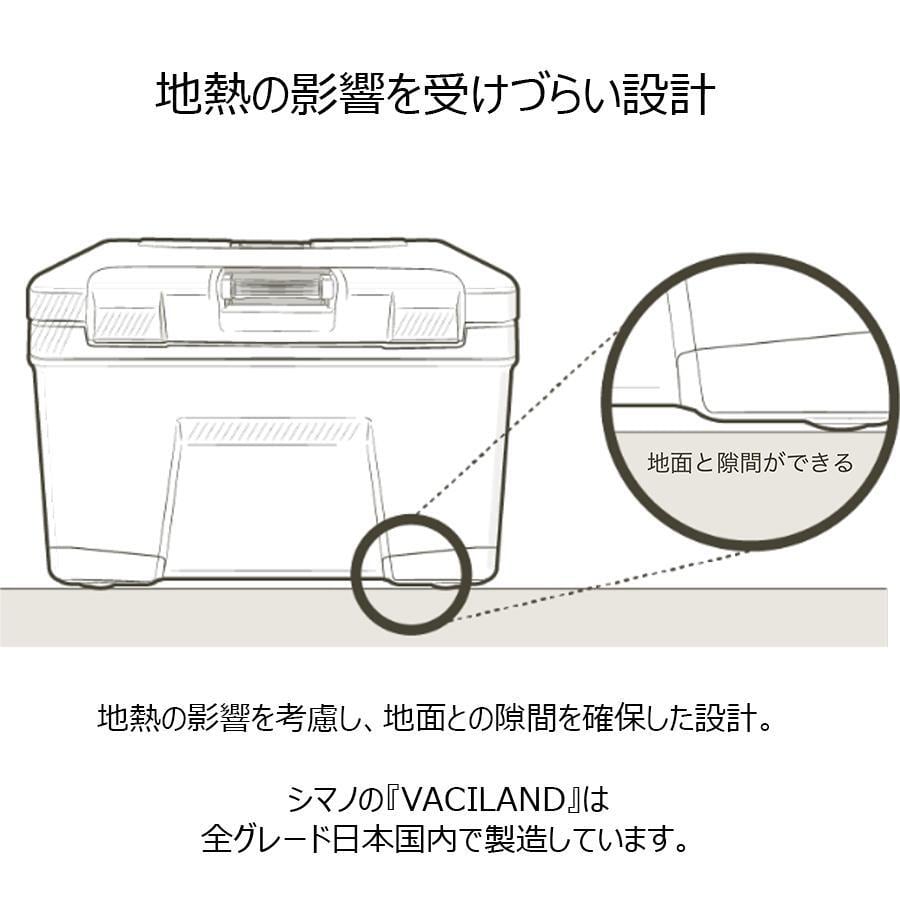 SHIMANO】VACILAND ST 40L シマノ ヴァシランド ST 40L クーラー