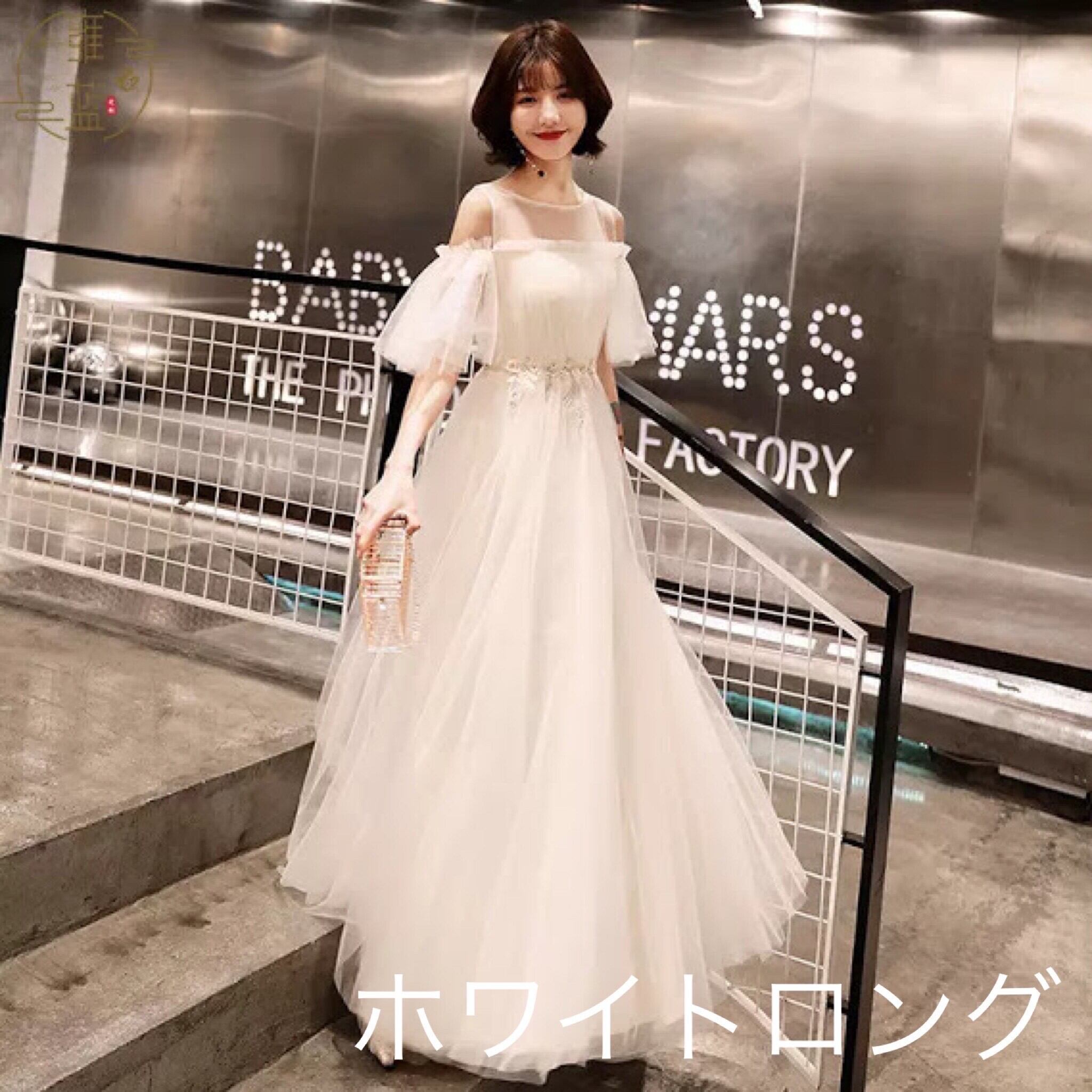 透け感 ロングドレス パーティードレス 白 ホワイト スレンダーライン イブニングドレス カクテルドレス 演奏会 発表会 誕生日 お呼ばれ 二次会 透け感 ロングドレス パーティードレス 白 ホワイト スレンダーライン