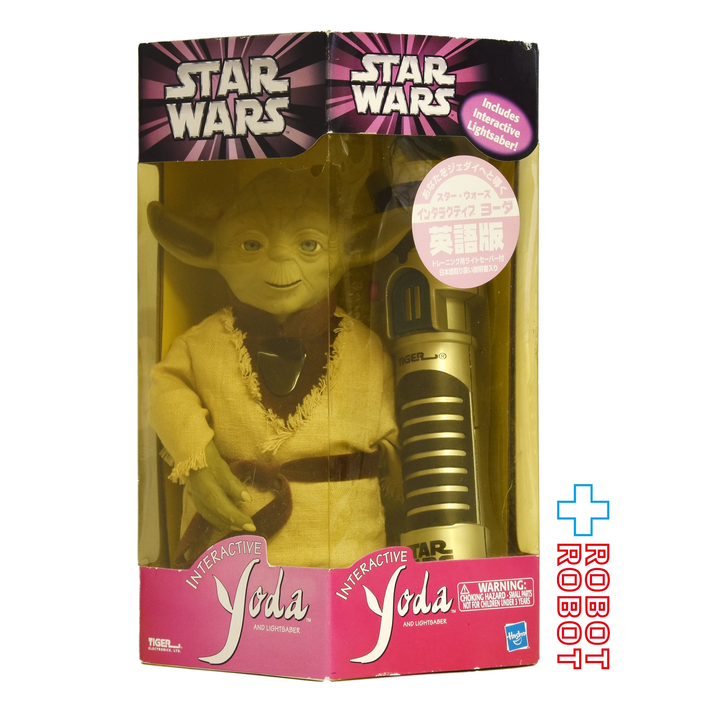 スター・ウォーズ インタラクティブ・ヨーダ トーキング フィギュア