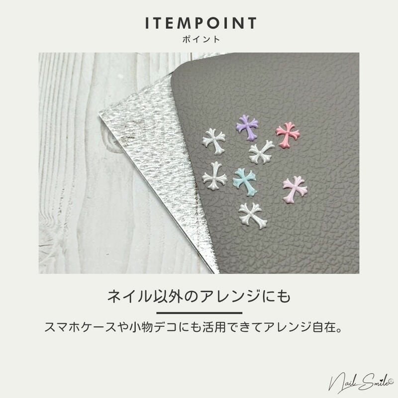 カラフル クロス パーツ 百合の紋章 | Nail Shop Nail smile|ネイル