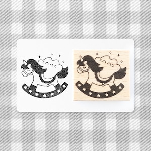 ゆらゆら木馬 | はんこ