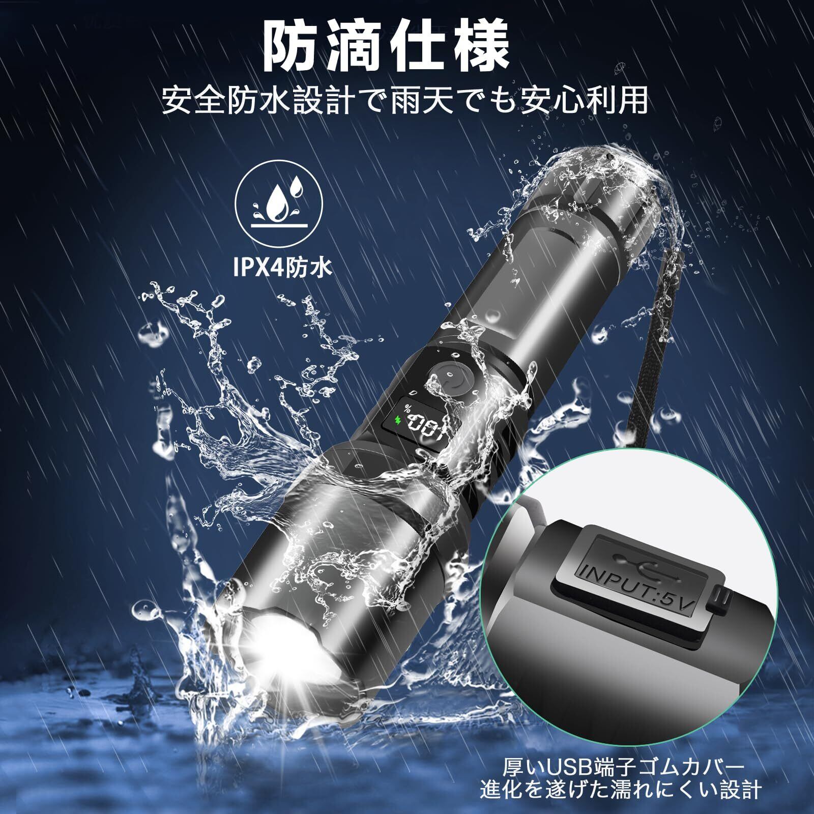 懐中電灯 超高輝度 10000ルーメン（1200ルーメン）かいちゅうでんとう led 強力