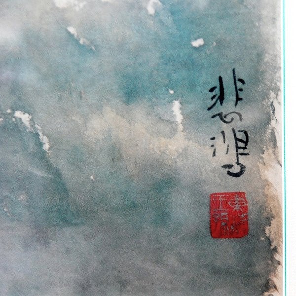 徐悲鴻・印刷・額入「奔馬図」・No.170428-23・梱包サイズ160 徐悲鴻・印刷・額入「奔馬図」・No.170428-23・梱包サイズ160