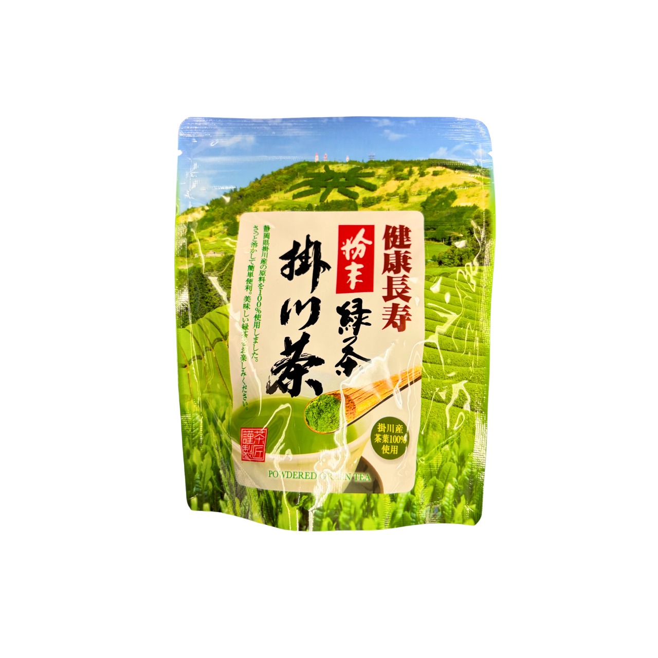 掛川産 粉末緑茶 50g｜Kakegawa Powdered Green Tea