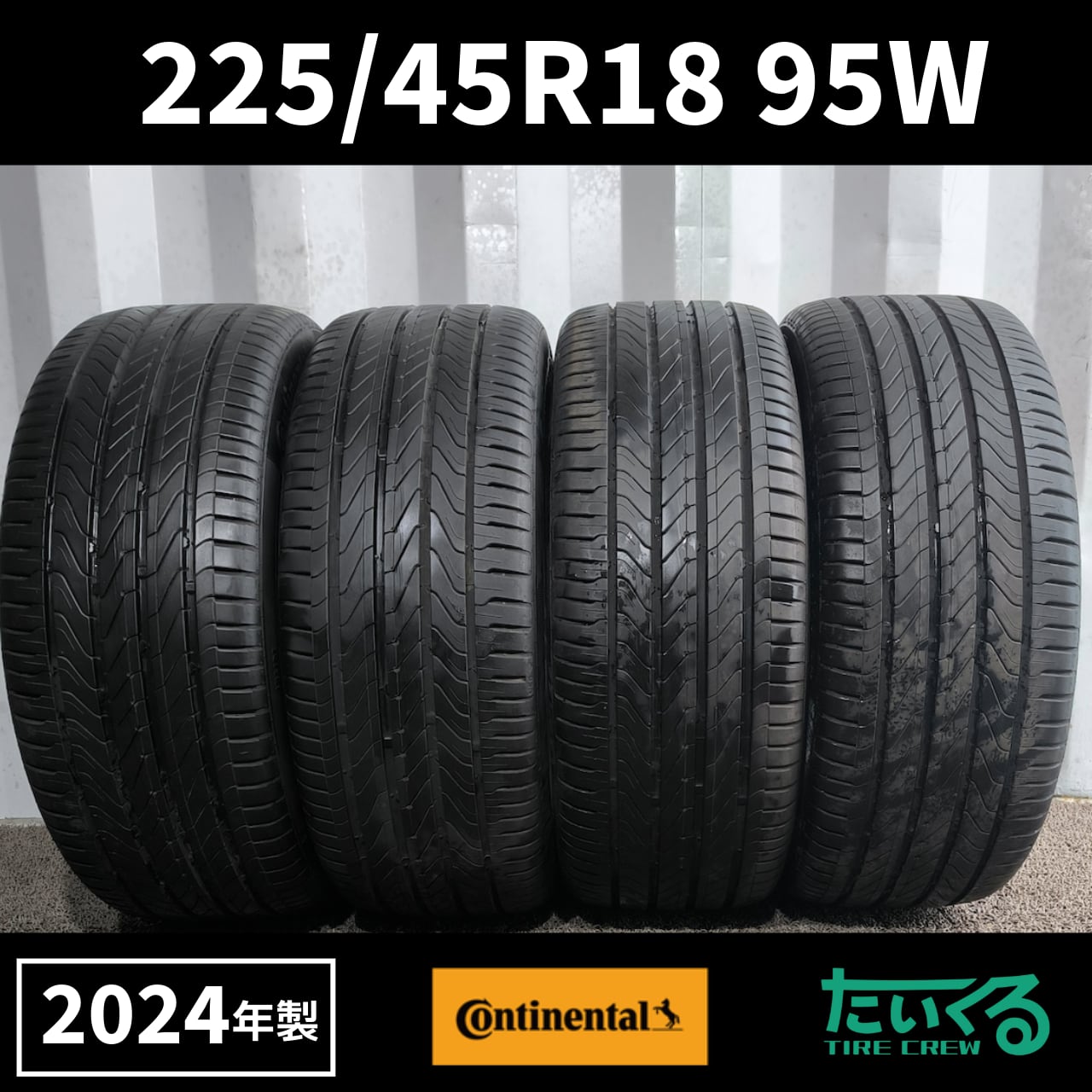 225/45R18 95W Continental UltraContact UC6 コンチネンタル ウルトラ