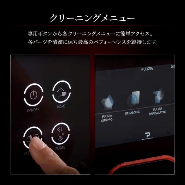 アカデミア グラス SUP052 | フジ産業公式オンラインショップ