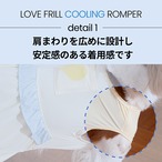 【puppygallery公式】Love Frill Cooling Romper M-XL