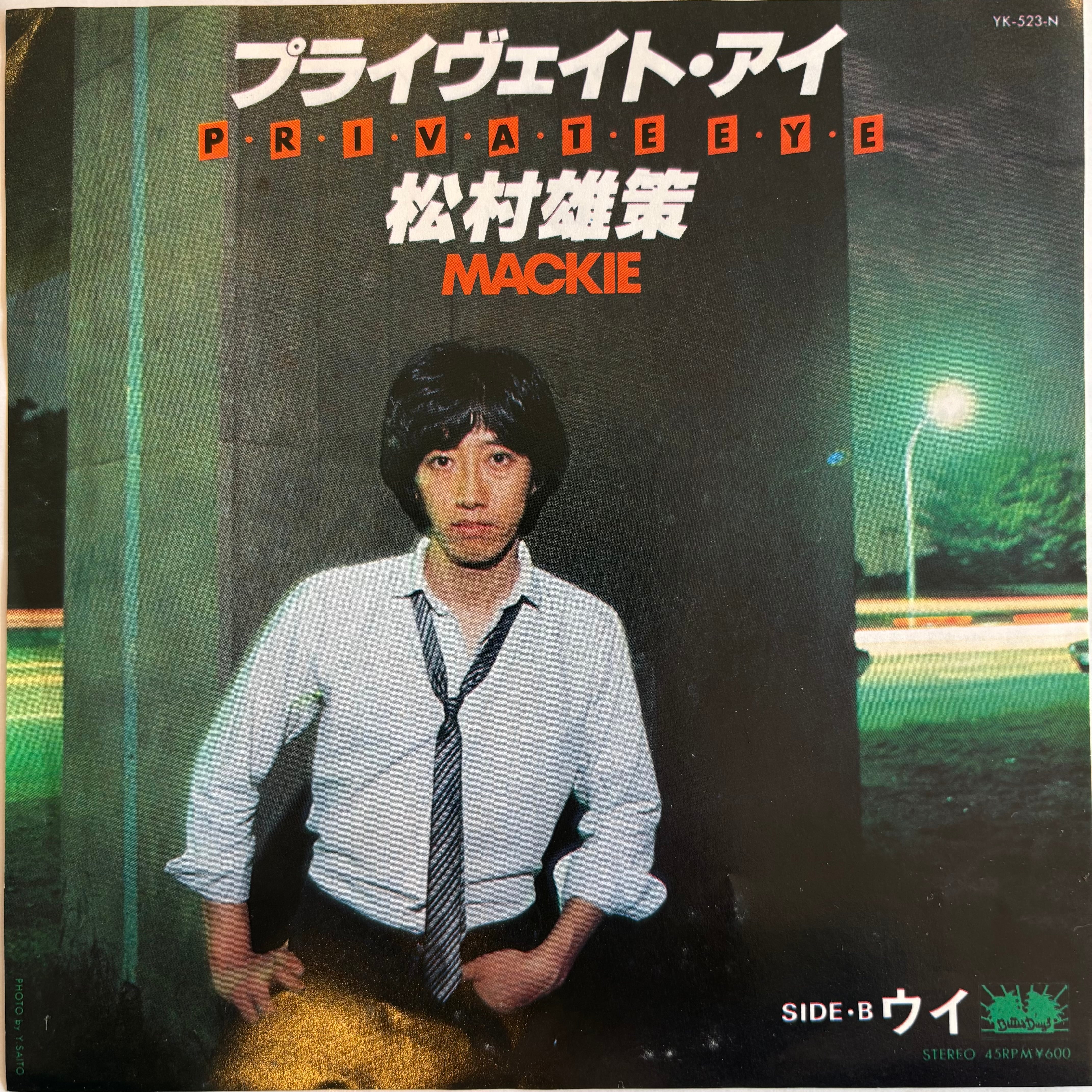 和モノ | PASSTIME RECORDS / パスタイム レコード