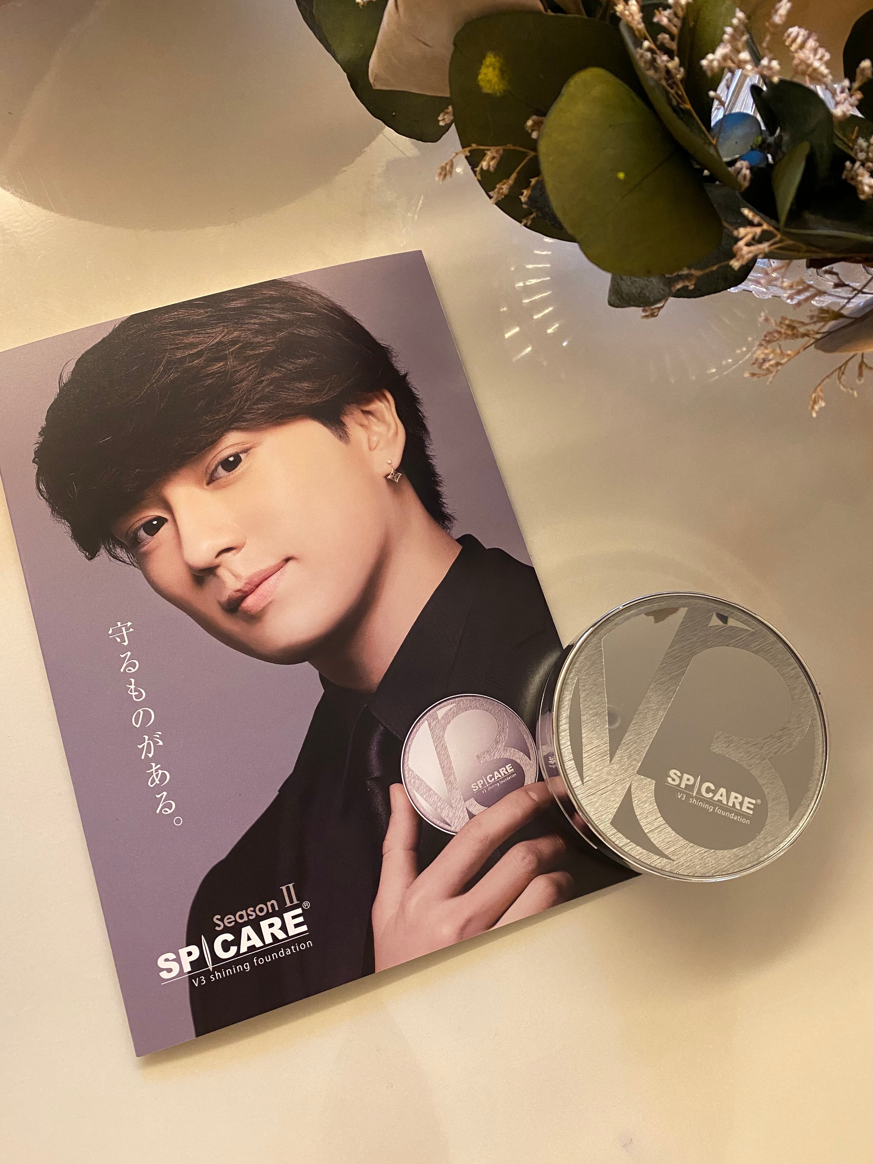 V3シャイニングファンデーション | Martine Aroma