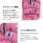 〈PUPPYGALLERY公式〉キキクラウドオールインワン　4XL-5XL