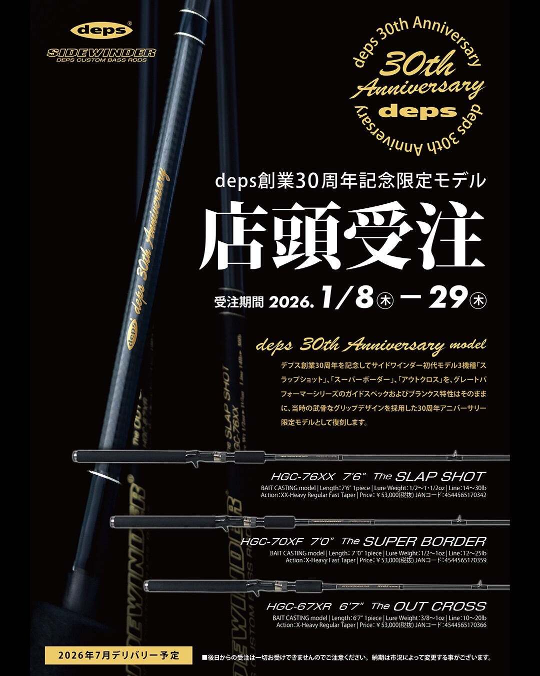 ルアーショップB－FARM