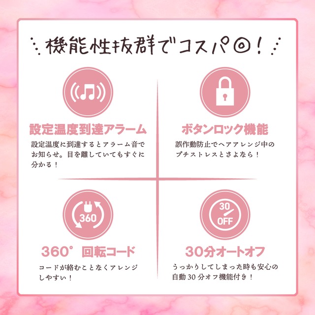 【公式】LAVIEL アレンジブラシアイロン（LV-AR01）