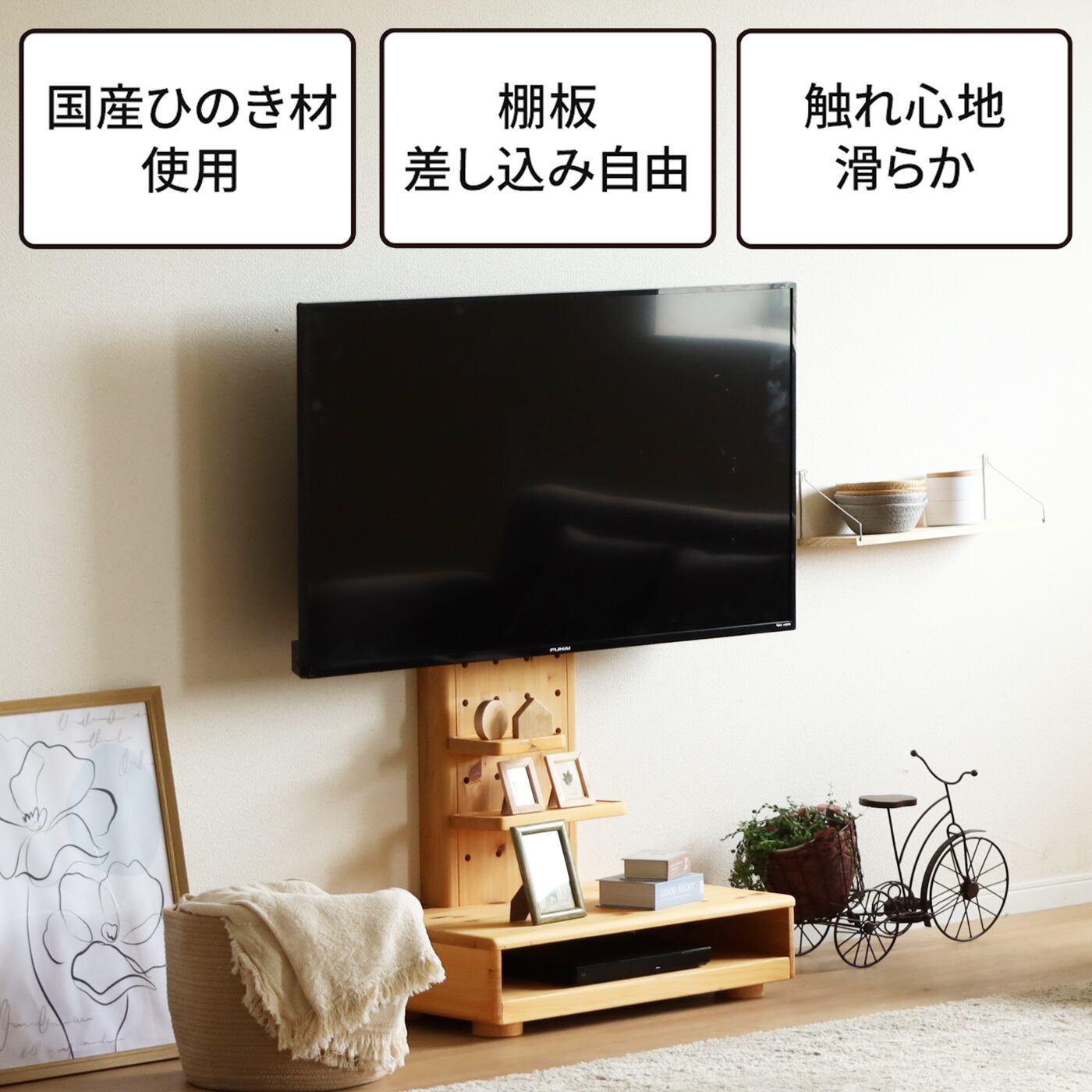 テレビスタンド テレビボード テレビ台 壁掛け風 おしゃれ ハイタイプ