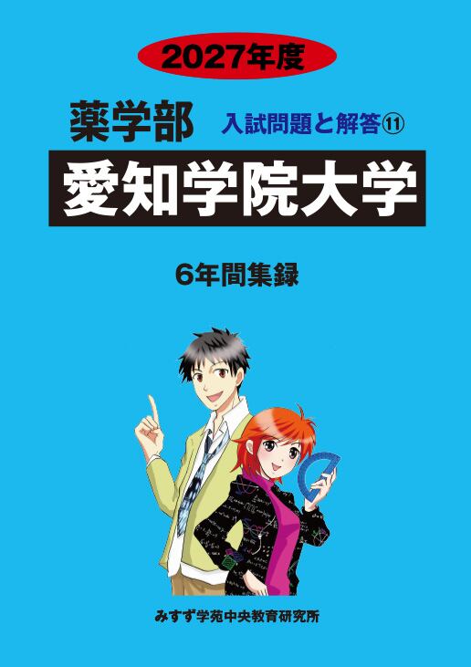 青本公式ショップ