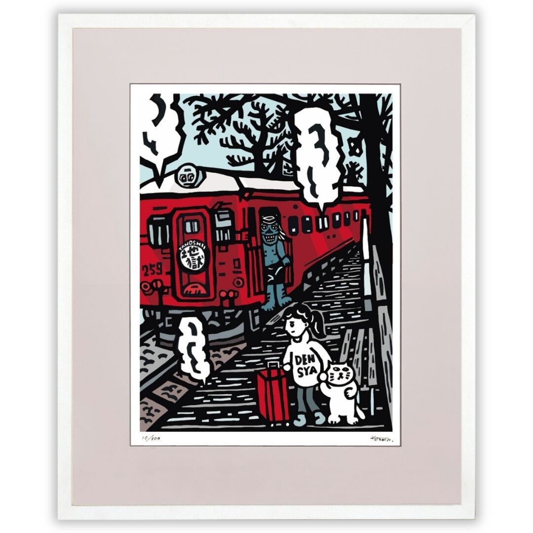 KOTOMIN 「DENSHA NO JIGOKU」