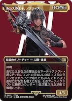 EN)(299)[ショーケース]【フラクチャー・Foil】 ダーク・レオと