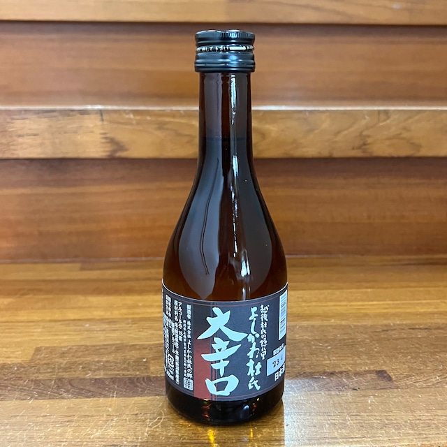 よしかわ杜氏 大辛口 普通酒 300ml【全国燗酒コンテスト金賞受賞】