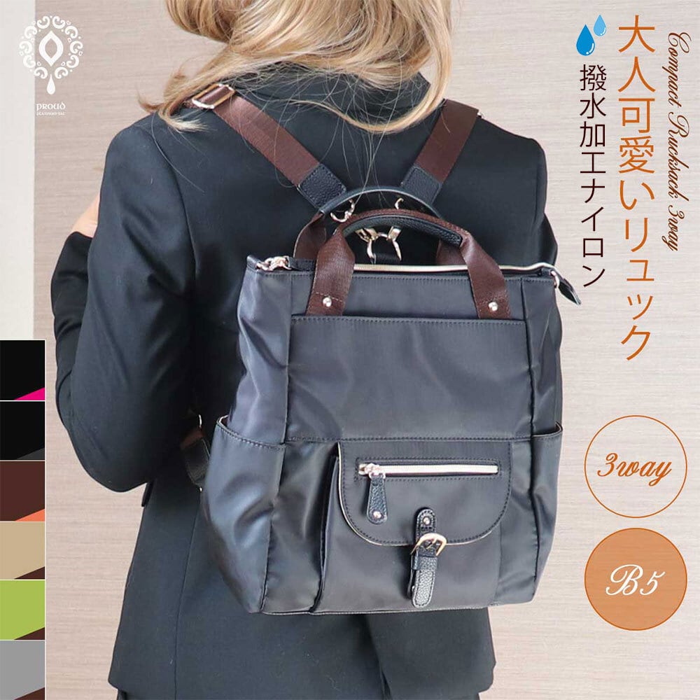 リュック 軽量 レディース 3way 撥水 ナイロン ショルダーバッグ