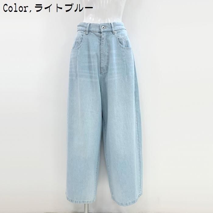 Cynical デニムカーブパンツ ワイド 512-96004 cynical シニカル