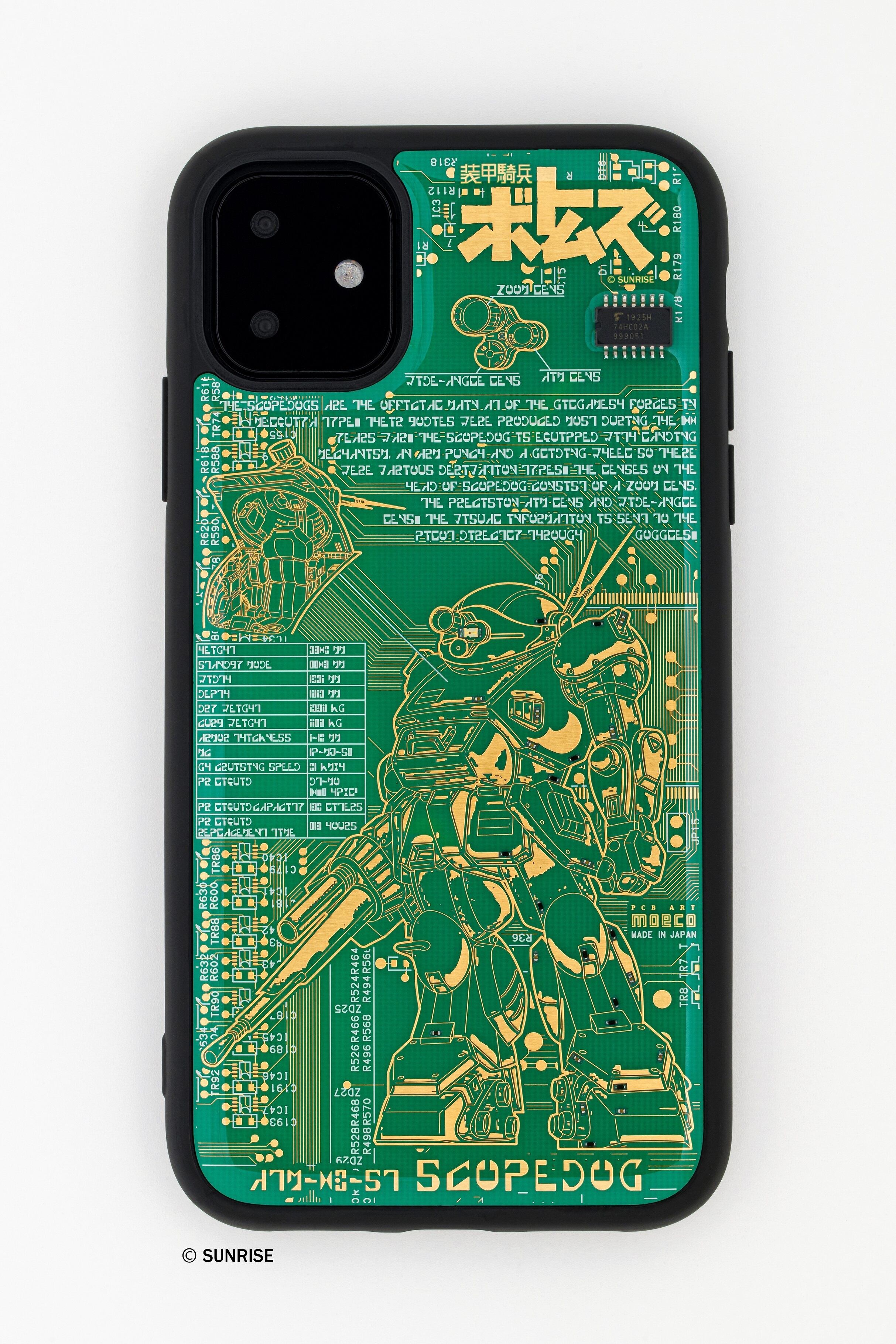 FLASH スコープドッグ 基板アート iPhone 11 ケース | PCB ART moeco