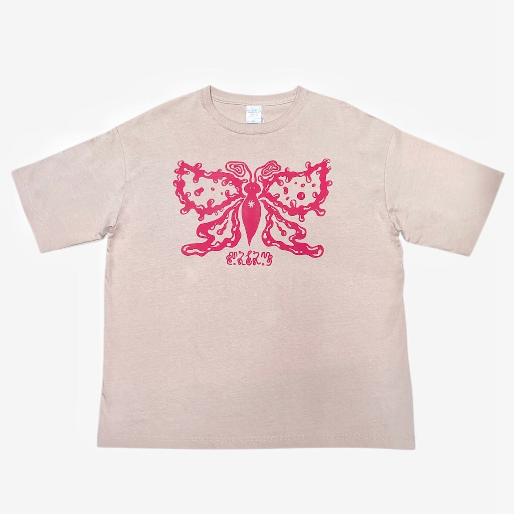 The world behind butterfly t-shirt