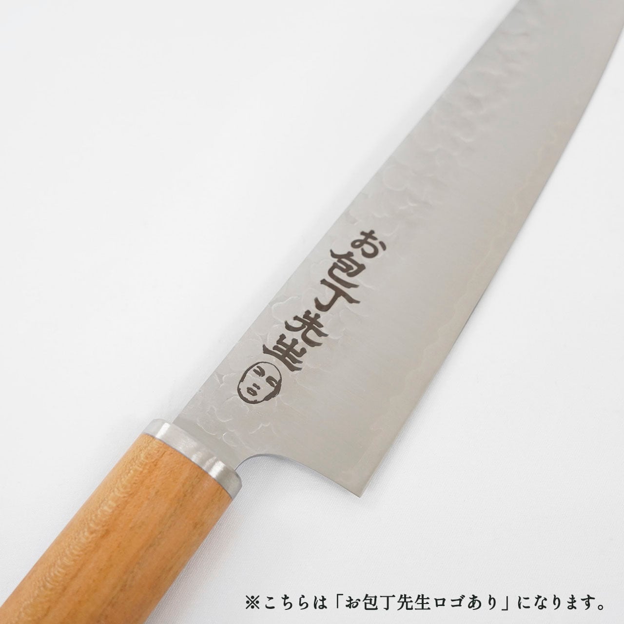 お包丁先生 お包丁先生！【包丁単品】 | 先生の秘密基地