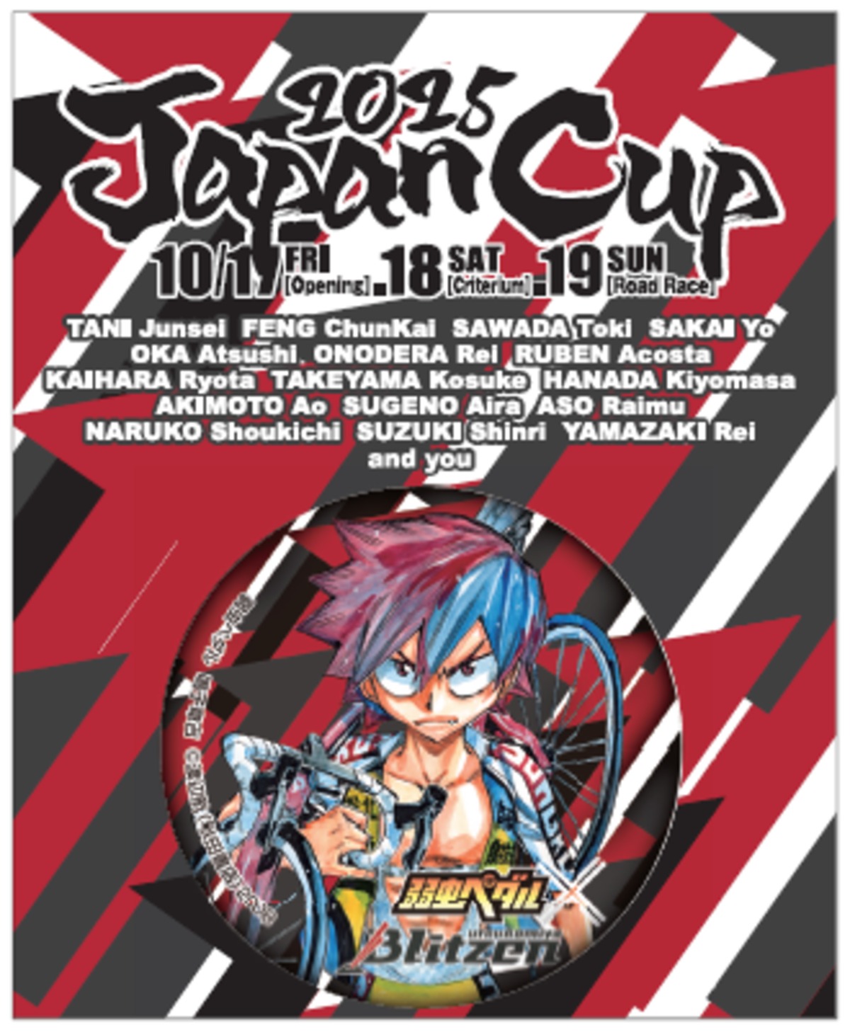 2025 鳴子章吉コラボ缶バッジ | Blitzen online shop