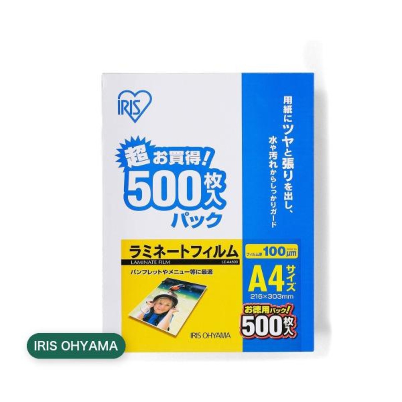 アイリスオーヤマ ラミネートフィルム A4 500枚入