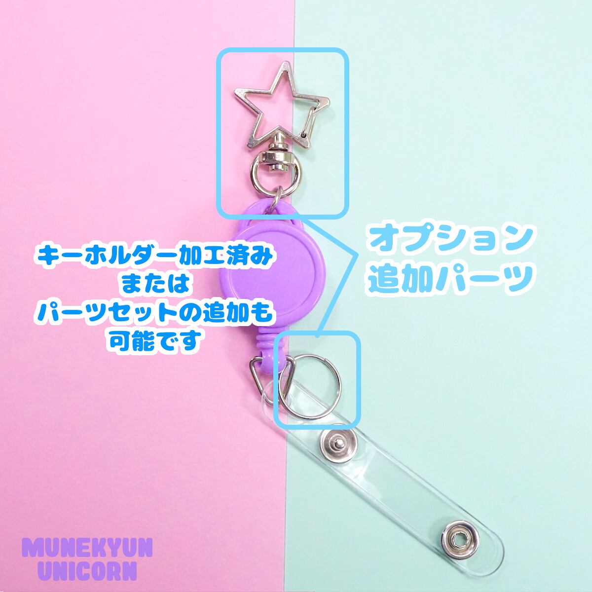D576 39%OFF【1個】リールキーホルダー用パーツ土台【5色展開