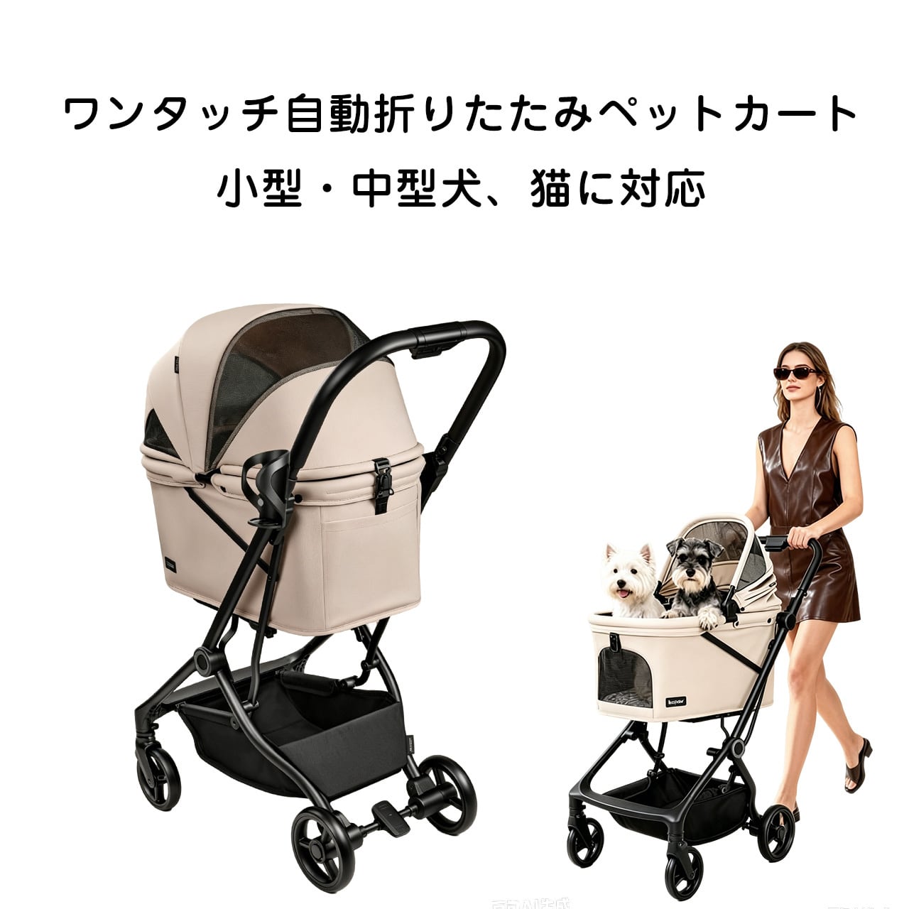 WQ63 .ワンタッチ自動収納ペットカート｜春夏のお出かけ・旅行・お花見