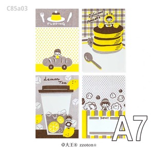新作☆MO722B｜Molinta【黄茶】リソグラフ印刷  A7 リフィル / メモ