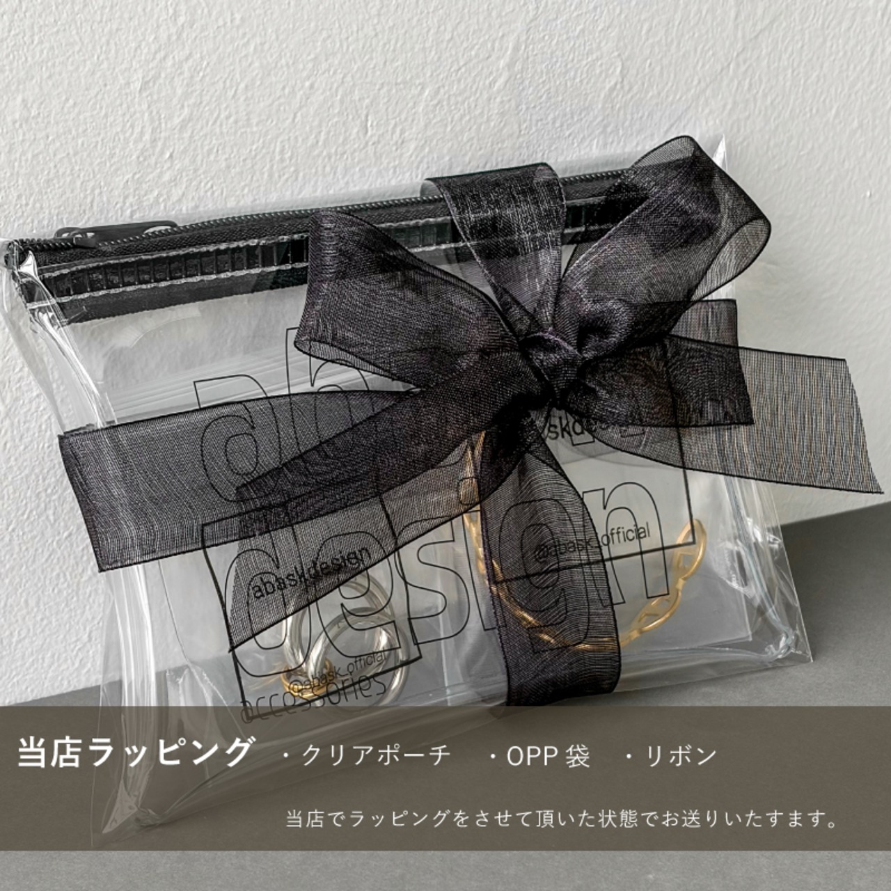 【当店の商品と同梱必須】ギフトラッピング プレゼント wrapping02