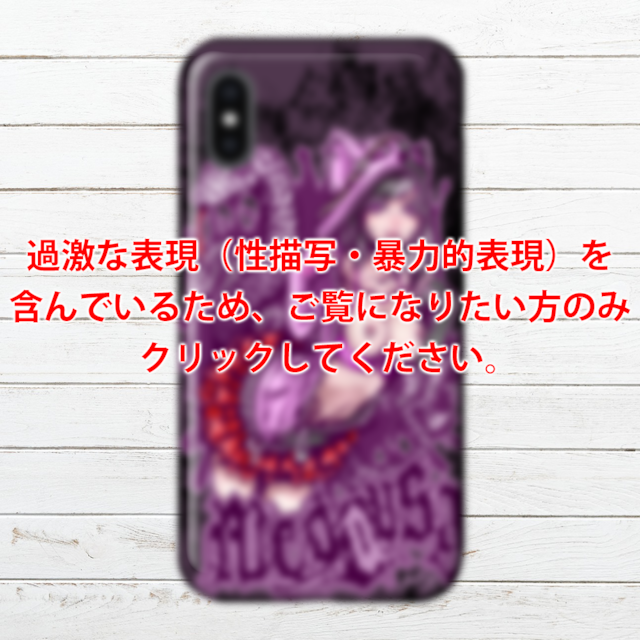 Iphoneケース スマホケース イラスト 可愛い女の子 かっこいい女子 おしゃれ服 エモい ロック クール セクシー メンズ レディース 女子 Iphone13 12 11 Aquos Xperia Oppo Basio Android アンドロイド ケース 黒髪 銀髪 白髪 ショートカット ピアス ネコミミ風 猫耳風