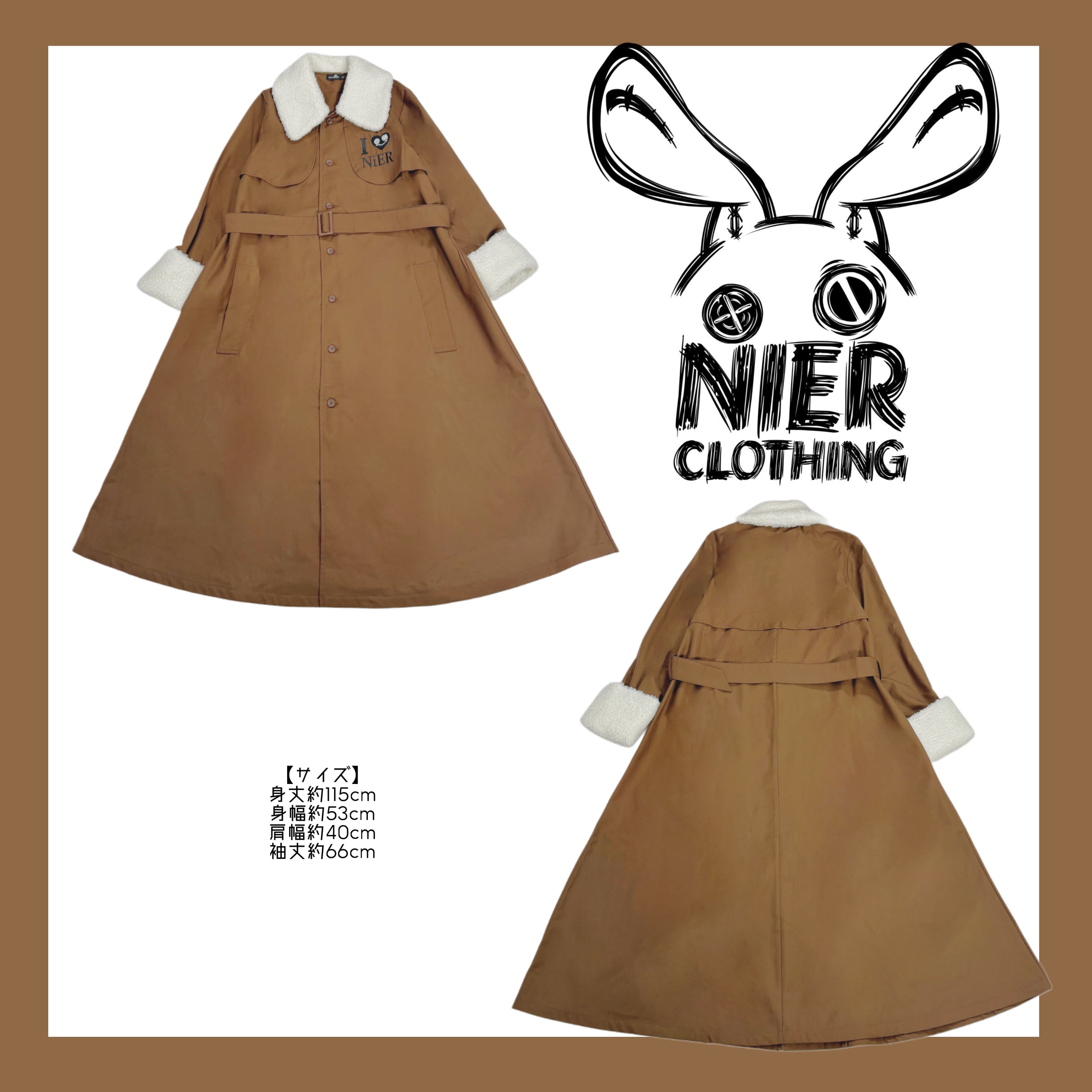 UNISEX LIGHT LONG BROWN COAT | NIER CLOTHING