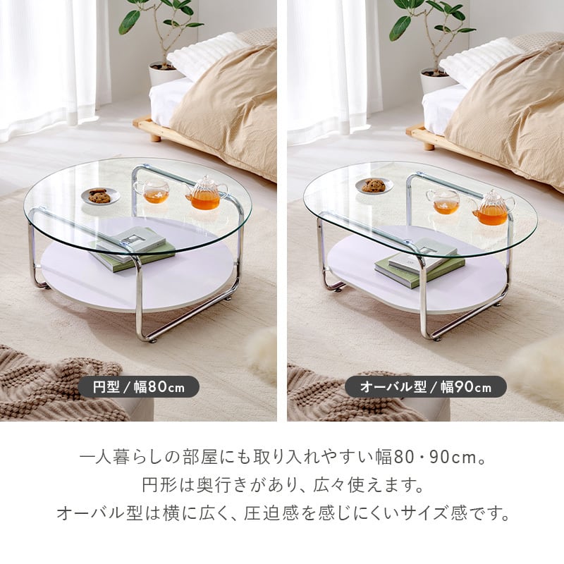 送料込み】ガラス ローテーブル モダン 韓国インテリア 机・テーブル