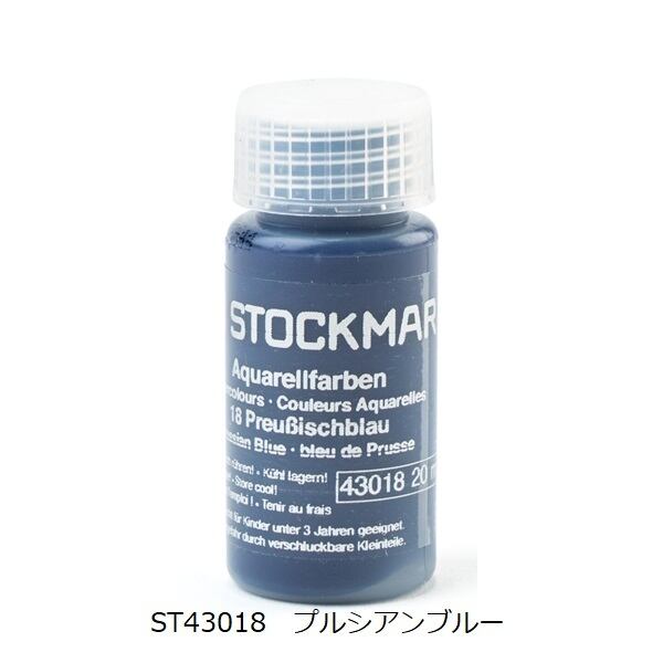 水彩絵の具 単色20ml | 【でいじーや】木のおもちゃ・絵本