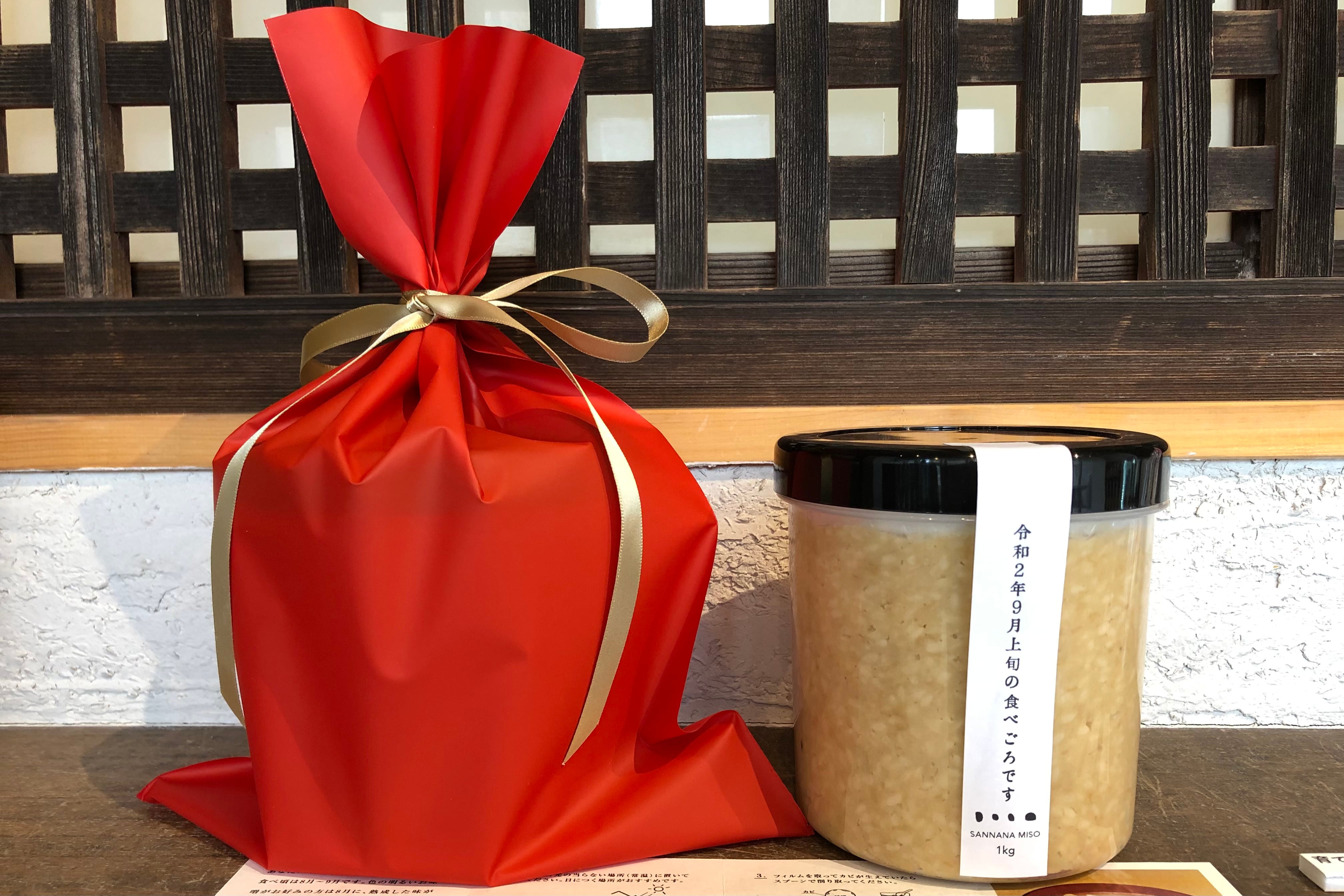 はじめての手作り味噌セット（仕上がり1kg、容器付き） | 麹と味噌と