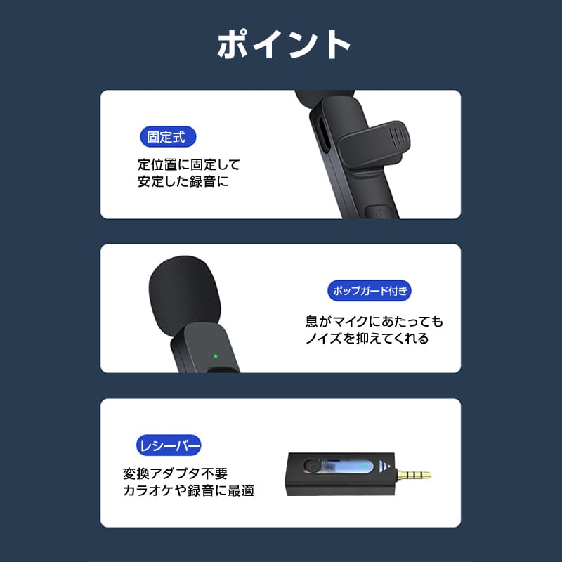 フィットネスワイヤレスマイク 無線 防水 30m