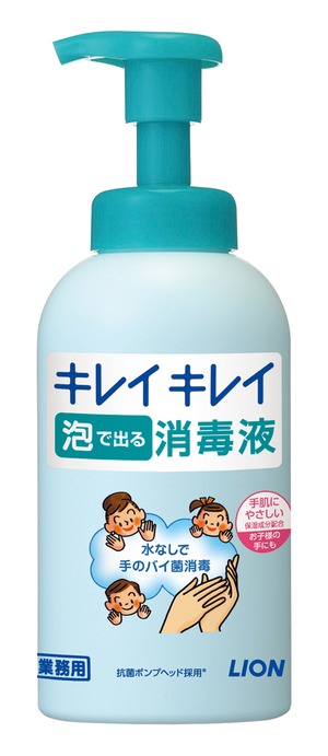 キレイキレイ泡で出る消毒液 [550ml×12]
