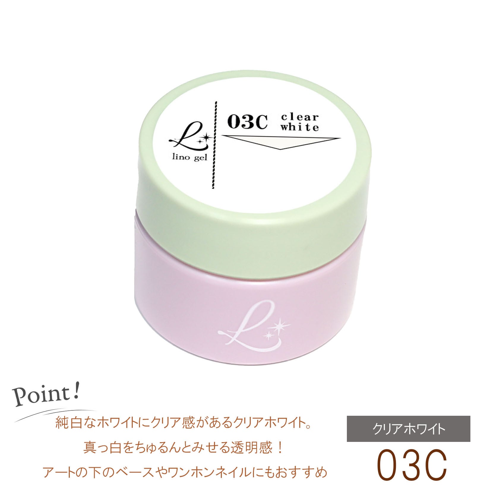 PRESTO BASE GEL 24g【新品未使用品】 PRESTO ストア BASE GEL 24g