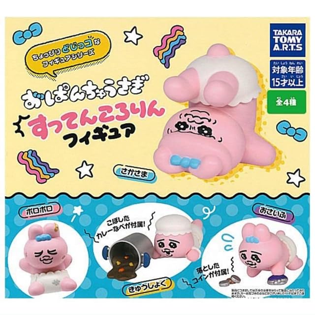 ABトイ ドラゴンボール アンドロイド13号 ビッグソフビフィギュア 箱入