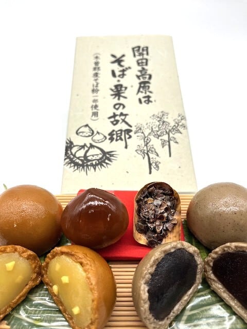 饅頭様閲覧用 開田高原はそば・栗の故郷（まんじゅう） | 木曽くらしの工芸館