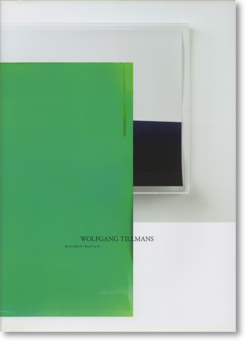 ヴォルフガング・ティルマンス「ヴォルフガング・ティルマンス」 BT BOOKS (Wolfgang Tillmans)