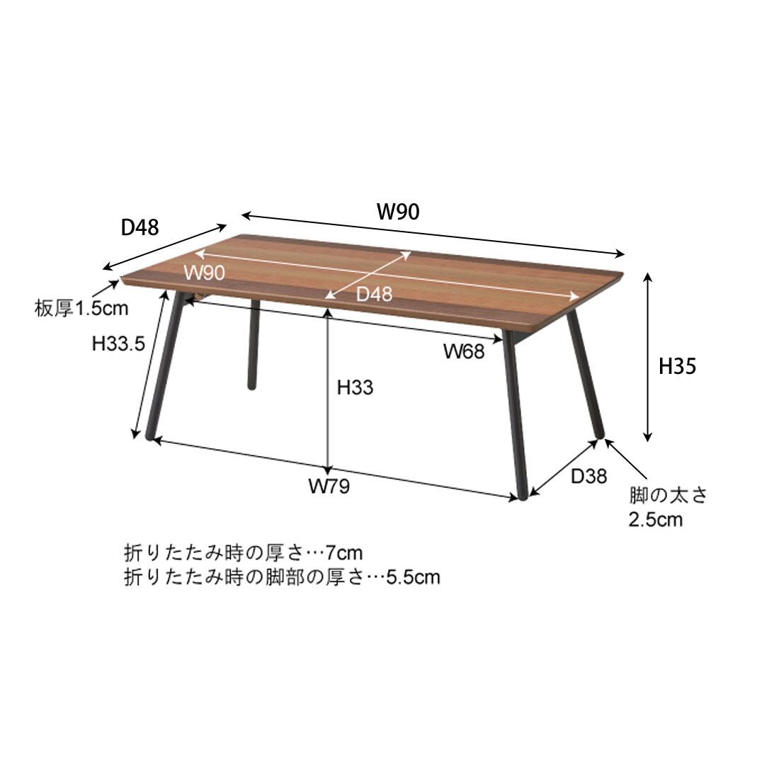 テーブル 折りたたみ フォールディング センターテーブル ローテーブル